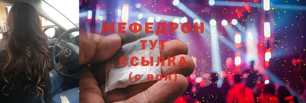 прущий лед Бронницы