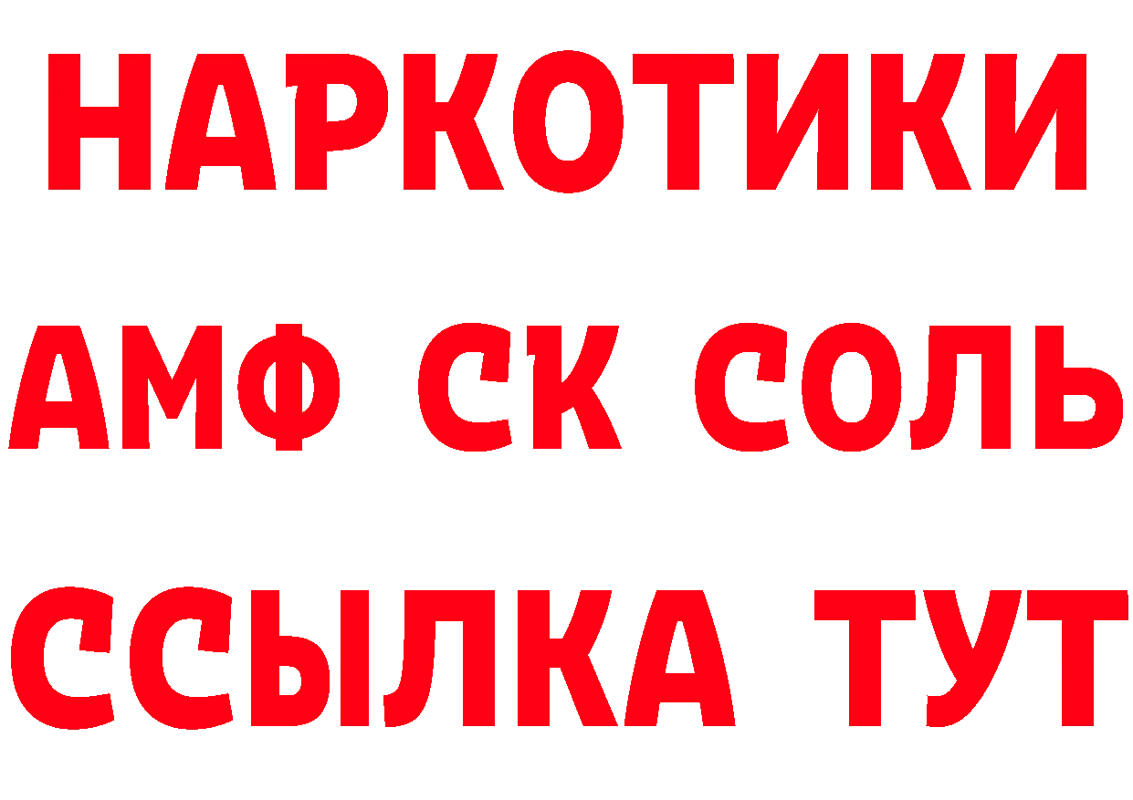 Кетамин VHQ как войти мориарти мега Новотроицк