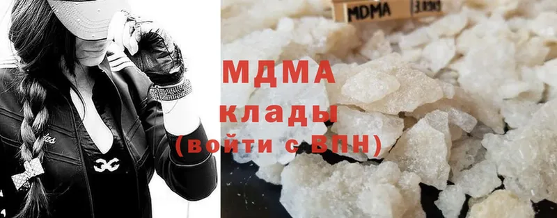 MDMA VHQ  Новотроицк 