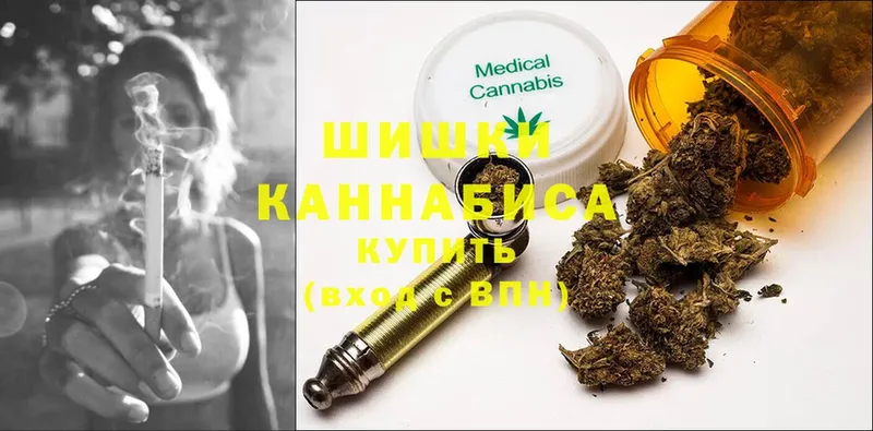 Шишки марихуана White Widow  Новотроицк 